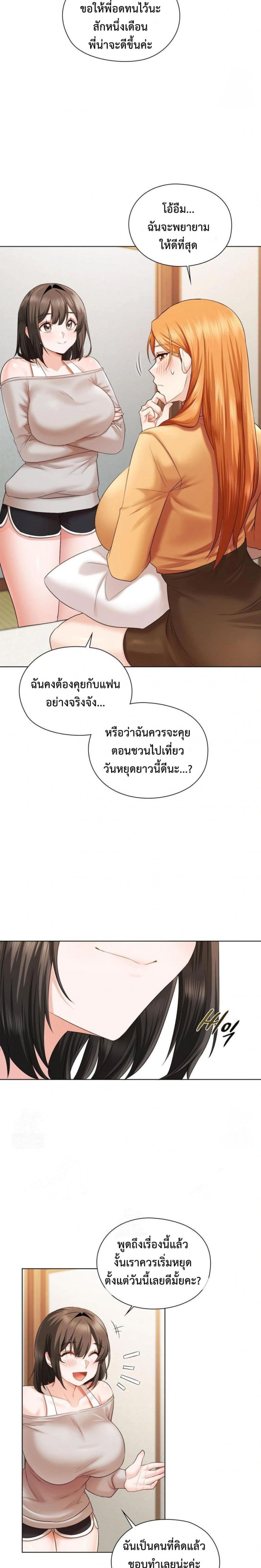 page-24