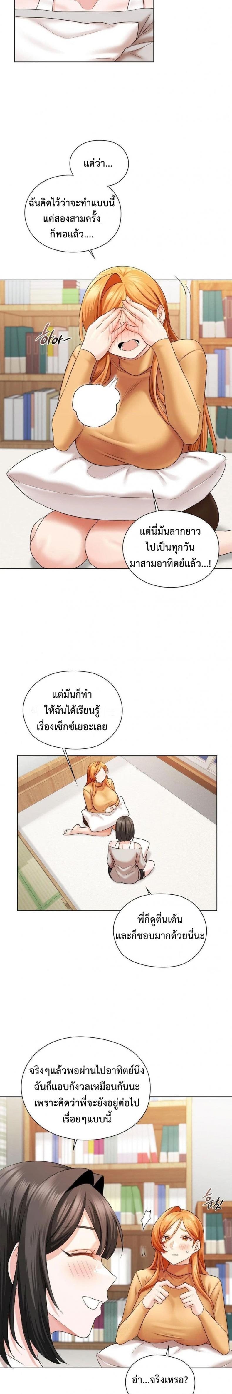 page-19