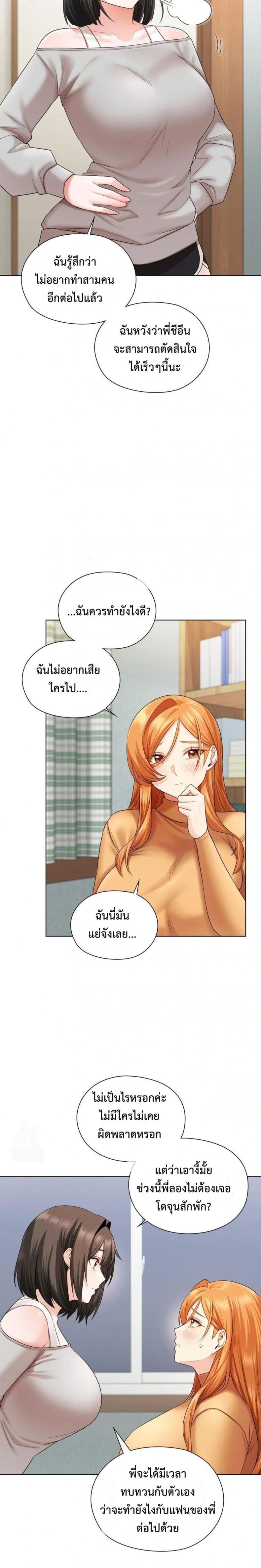 page-22