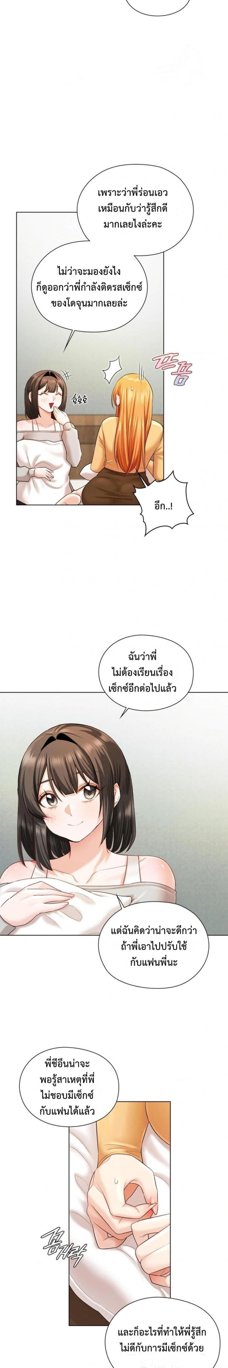 page-20