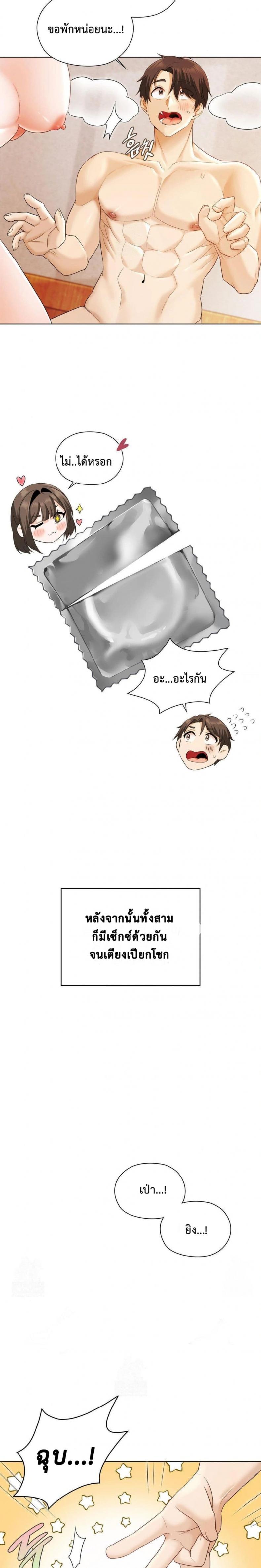 page-13