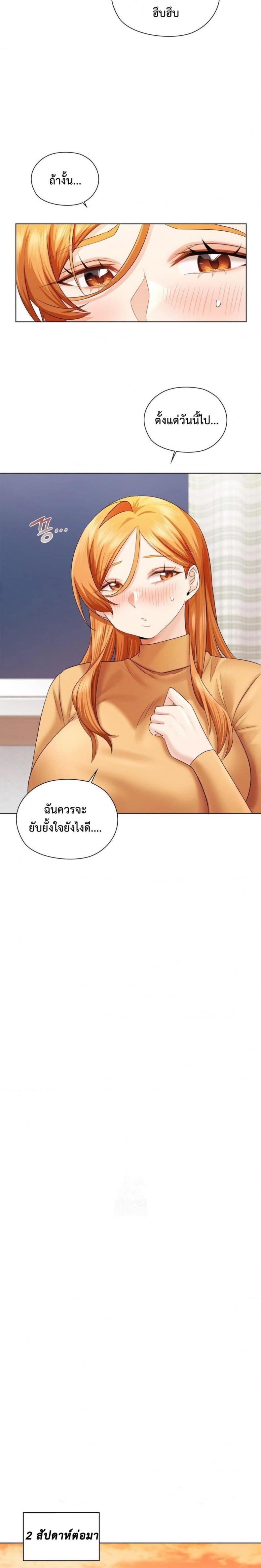 page-25