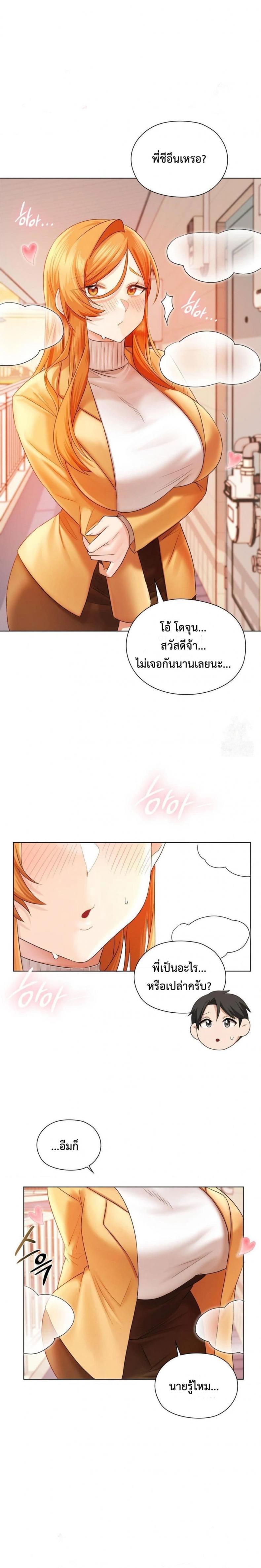 page-27