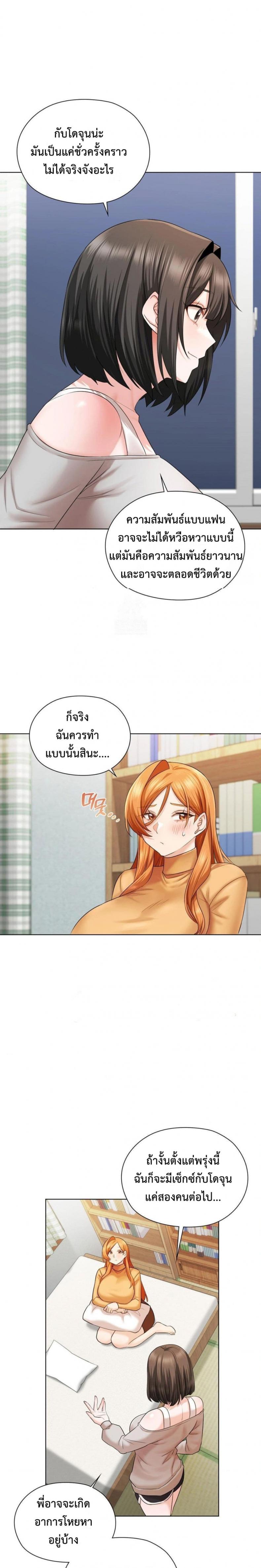 page-23