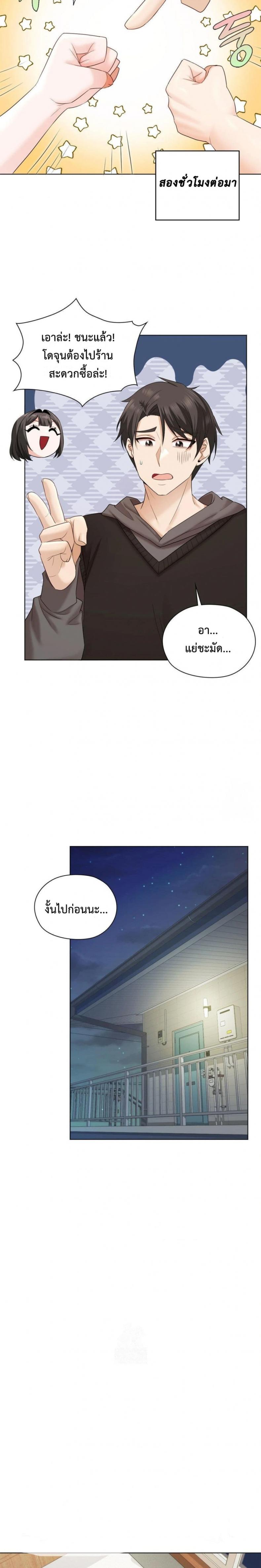 page-14