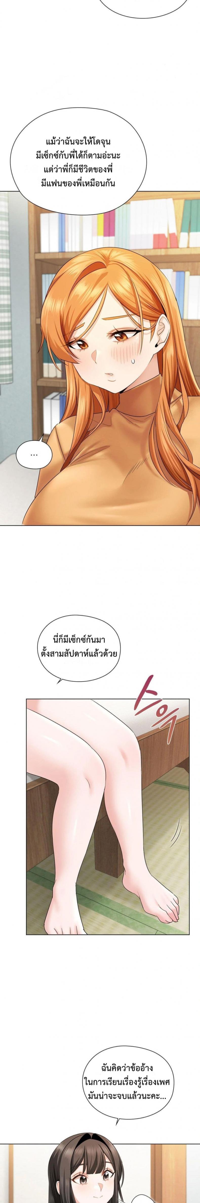 page-21