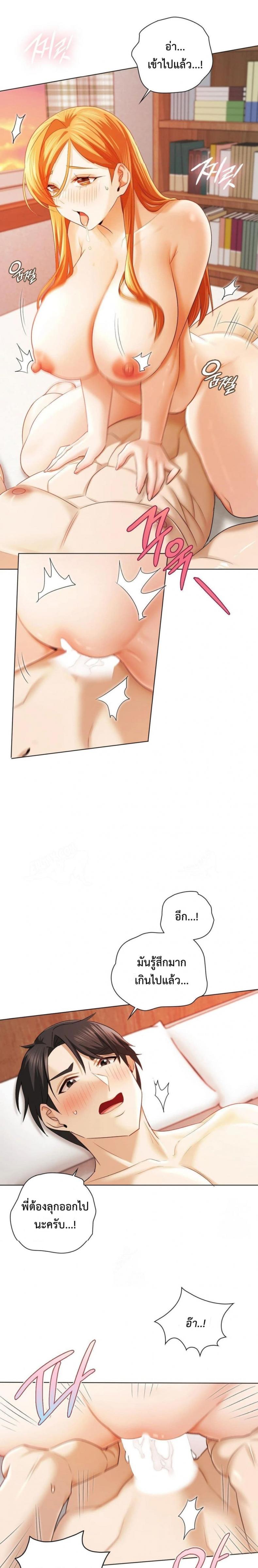 page-19