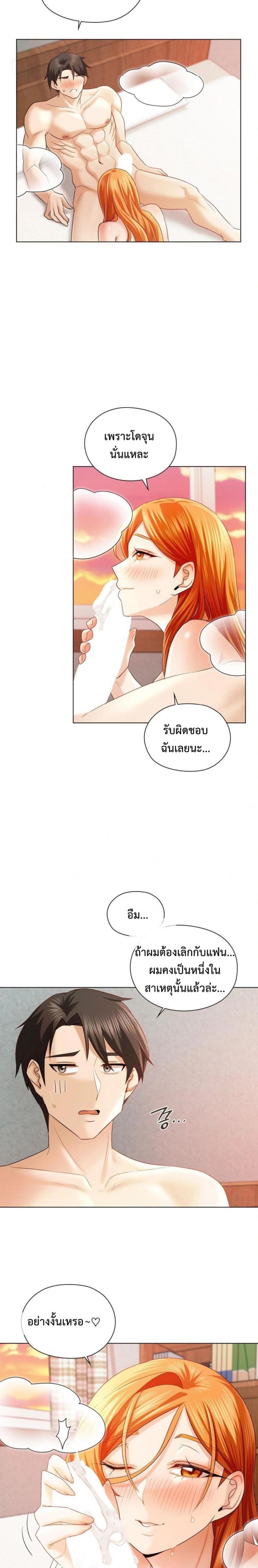 page-11