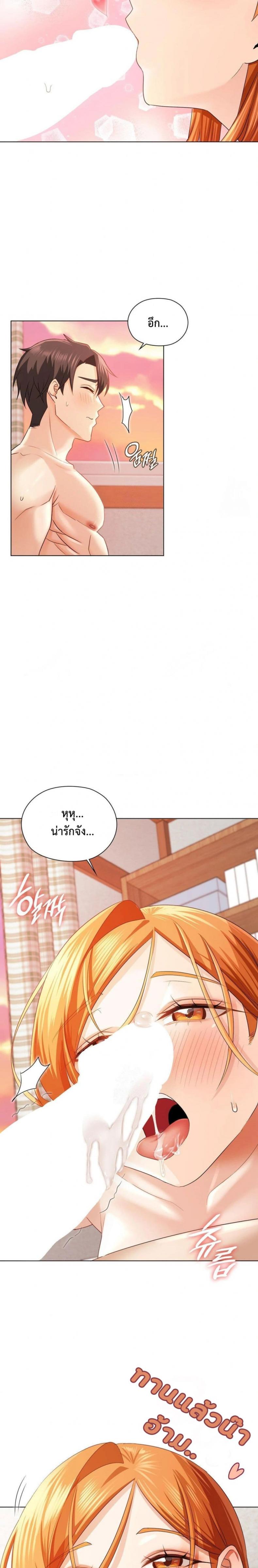 page-8