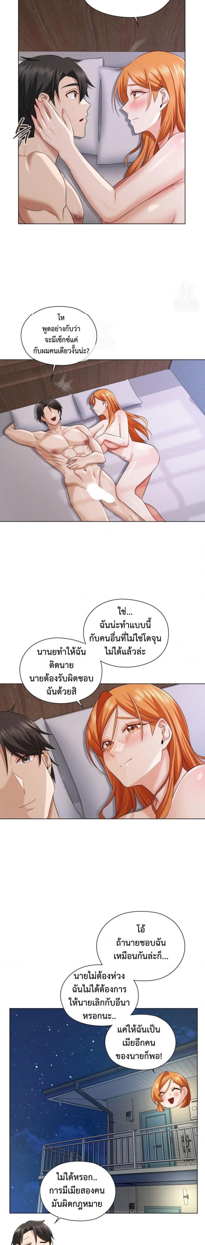 page-29