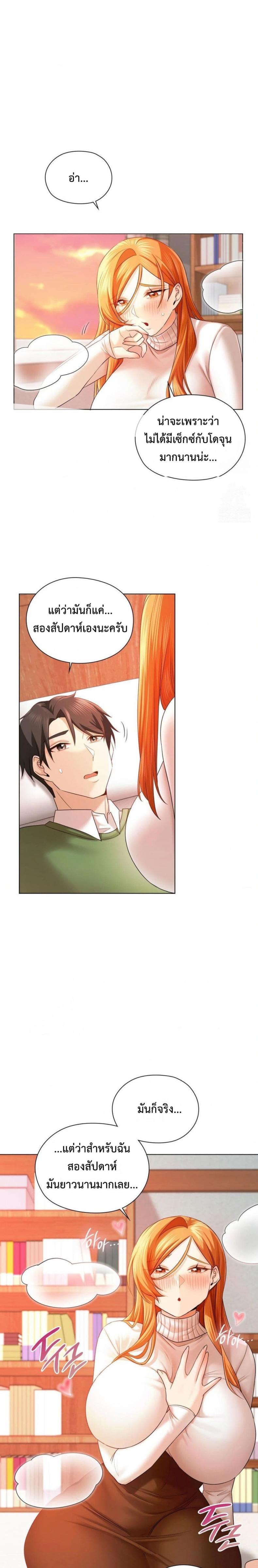 page-4