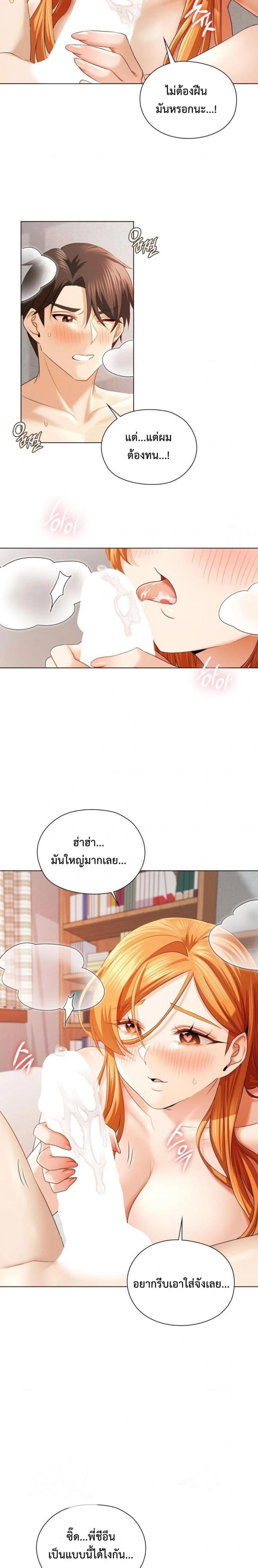 page-10