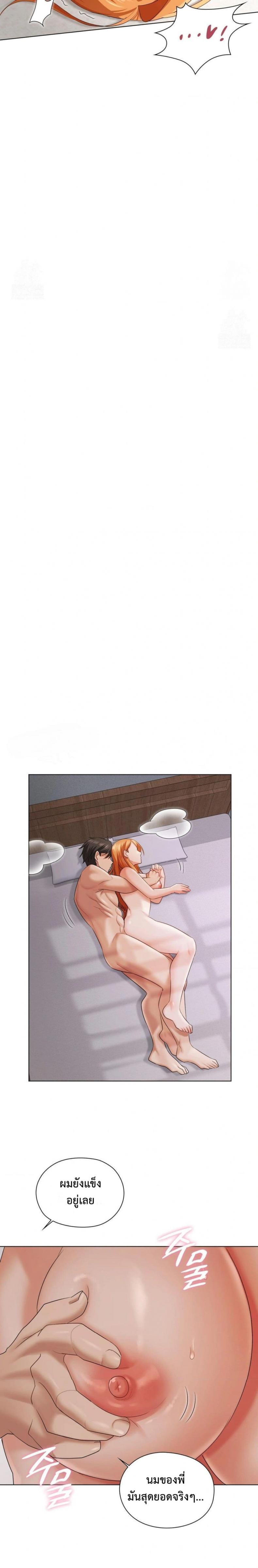 page-25
