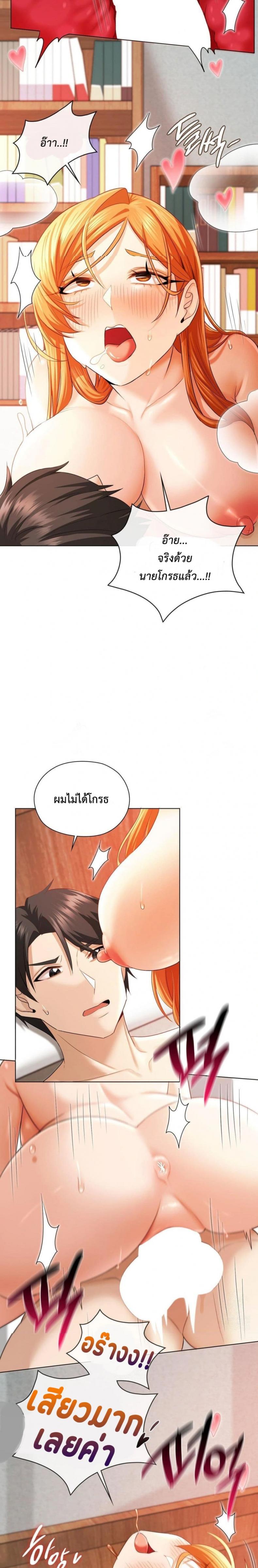 page-23