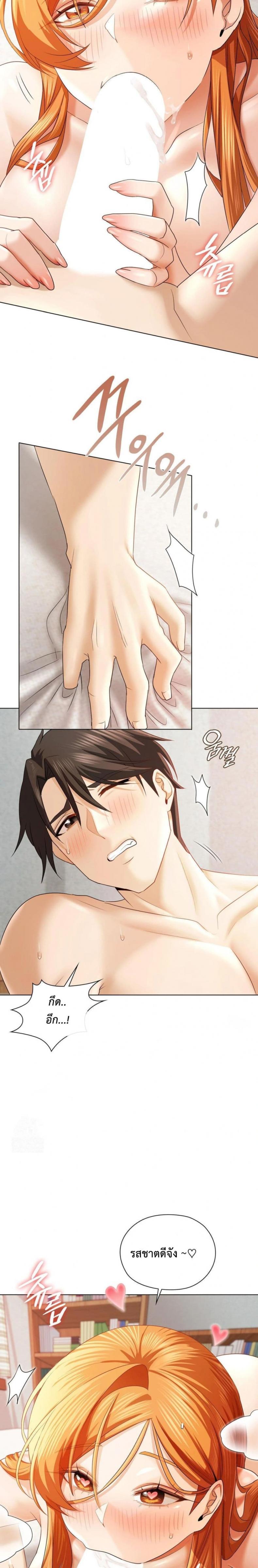 page-9