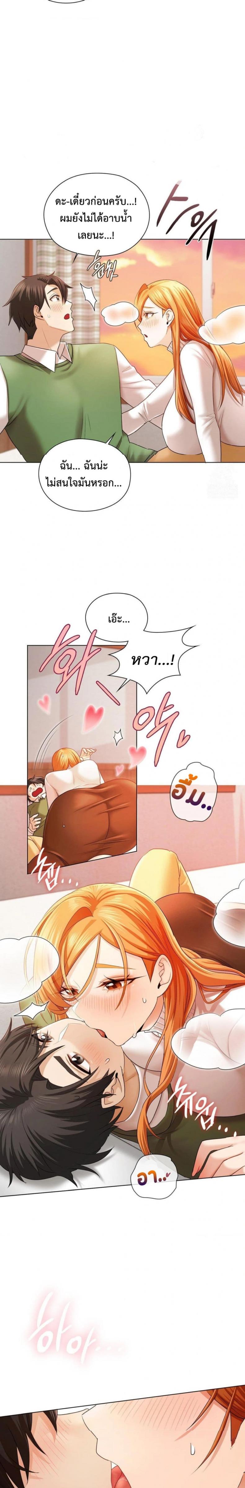 page-2