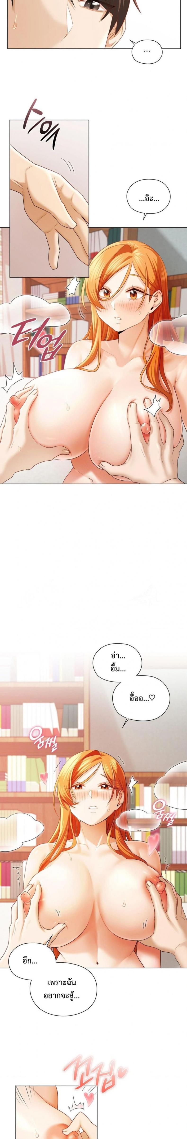 page-14