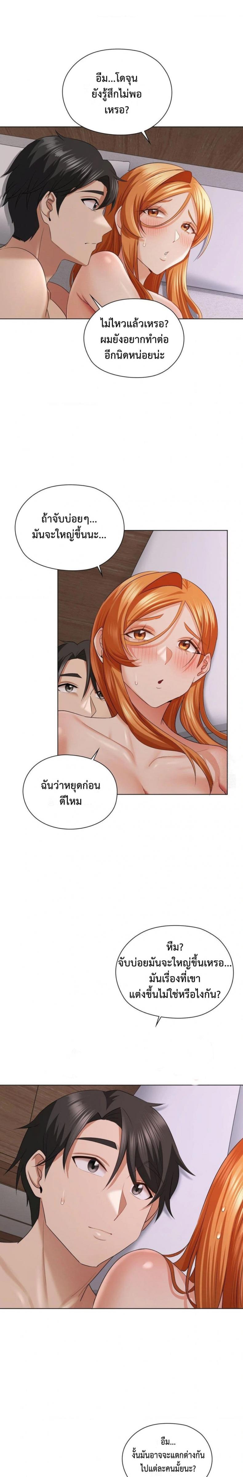 page-26