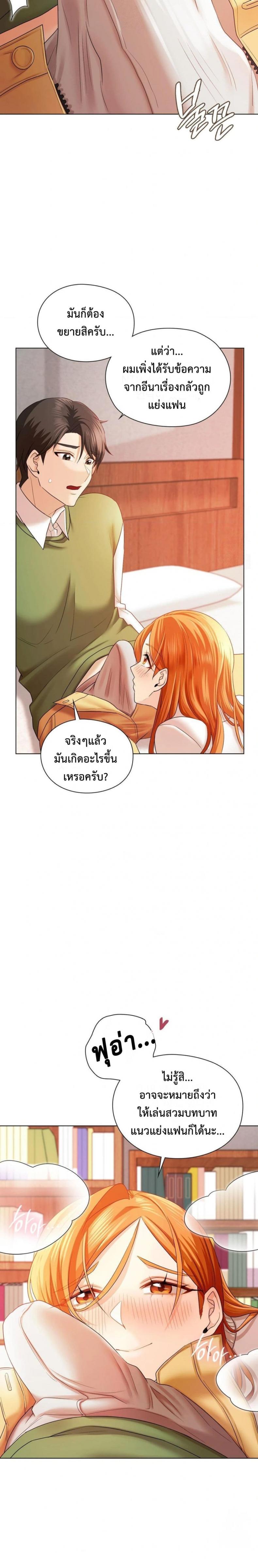 page-6
