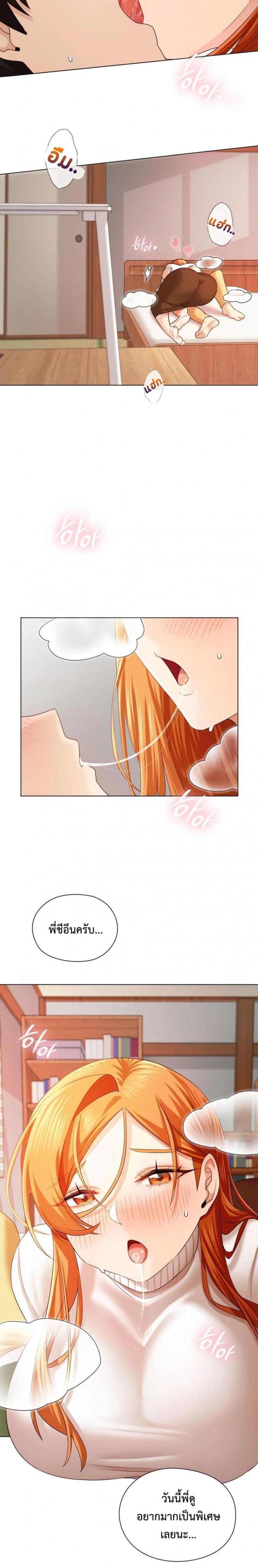 page-3