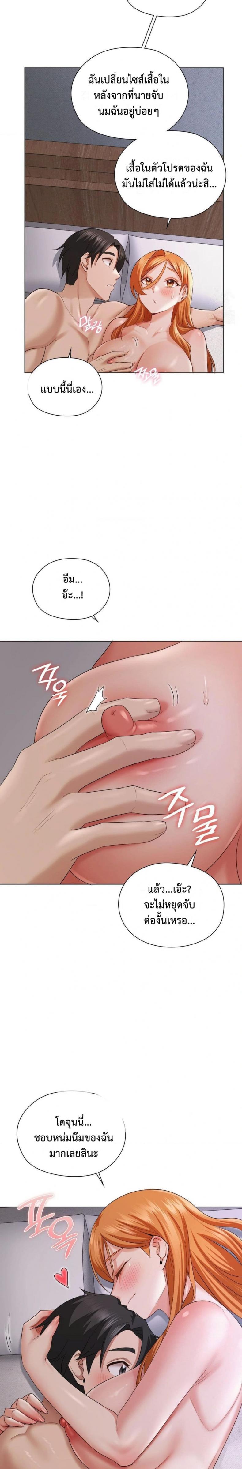 page-27