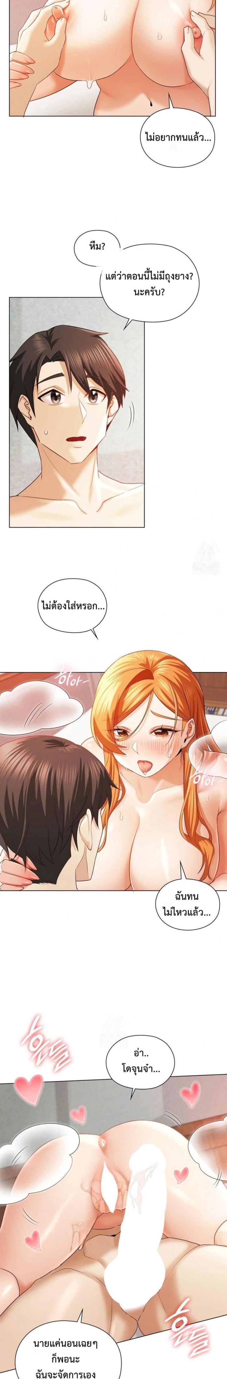 page-16