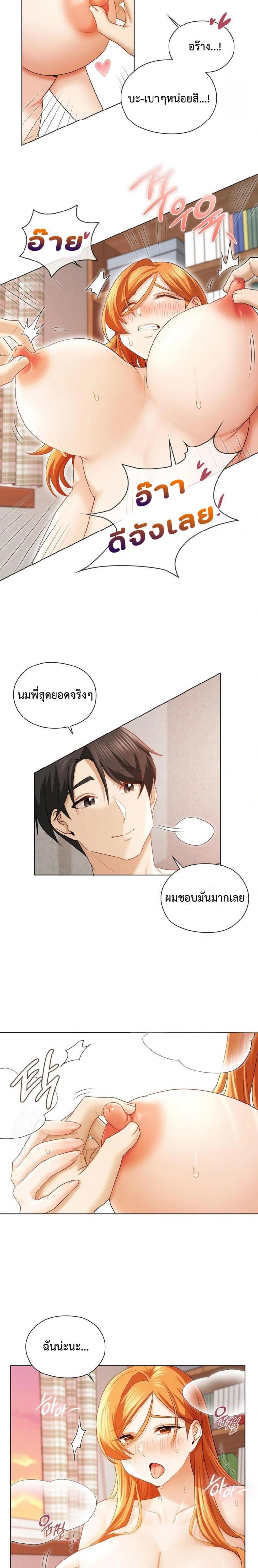 page-15