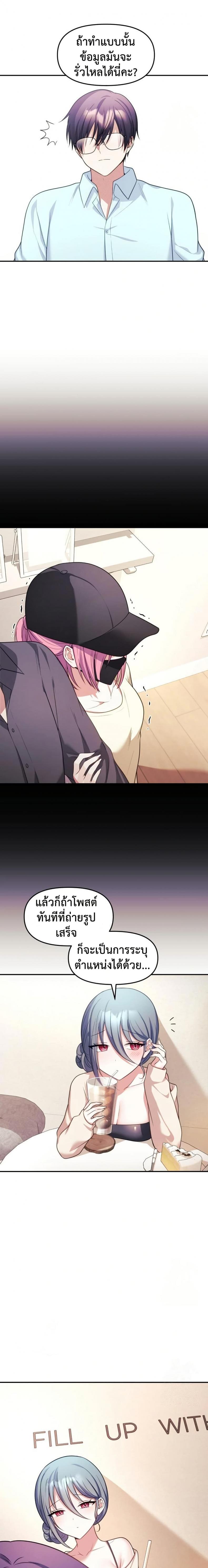 page-10
