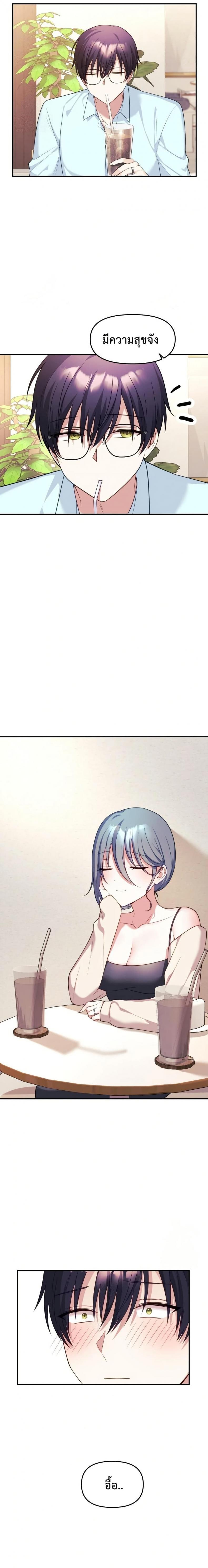 page-7
