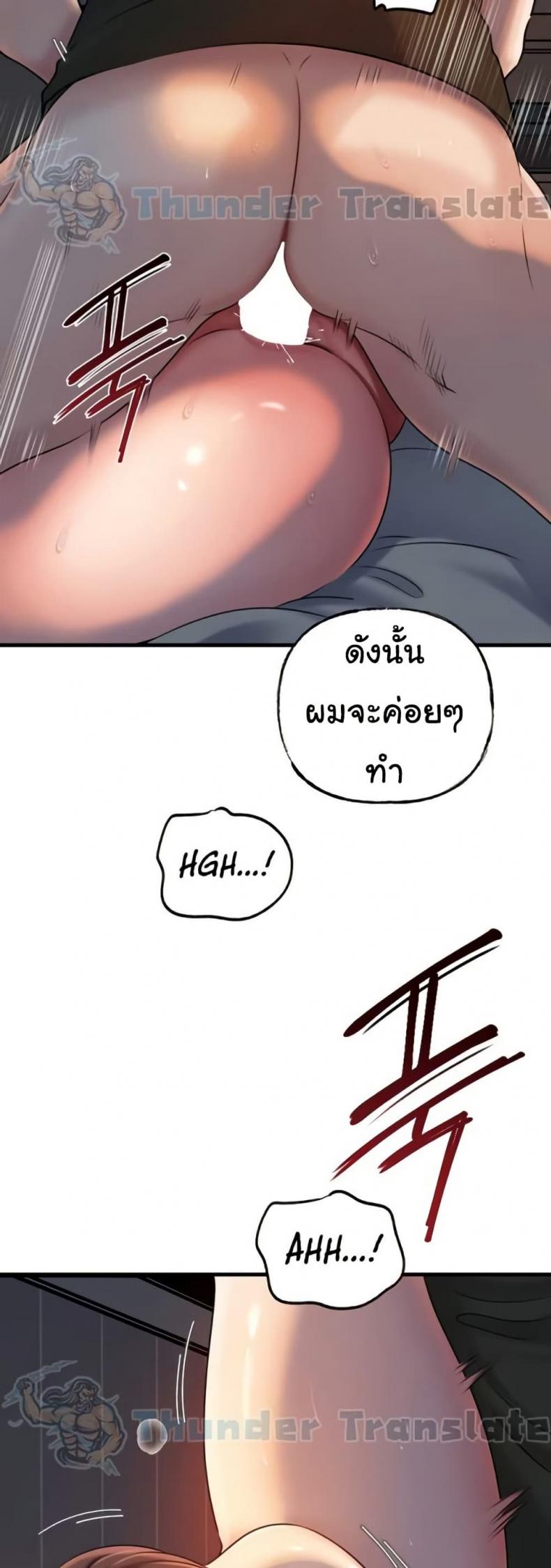 page-37
