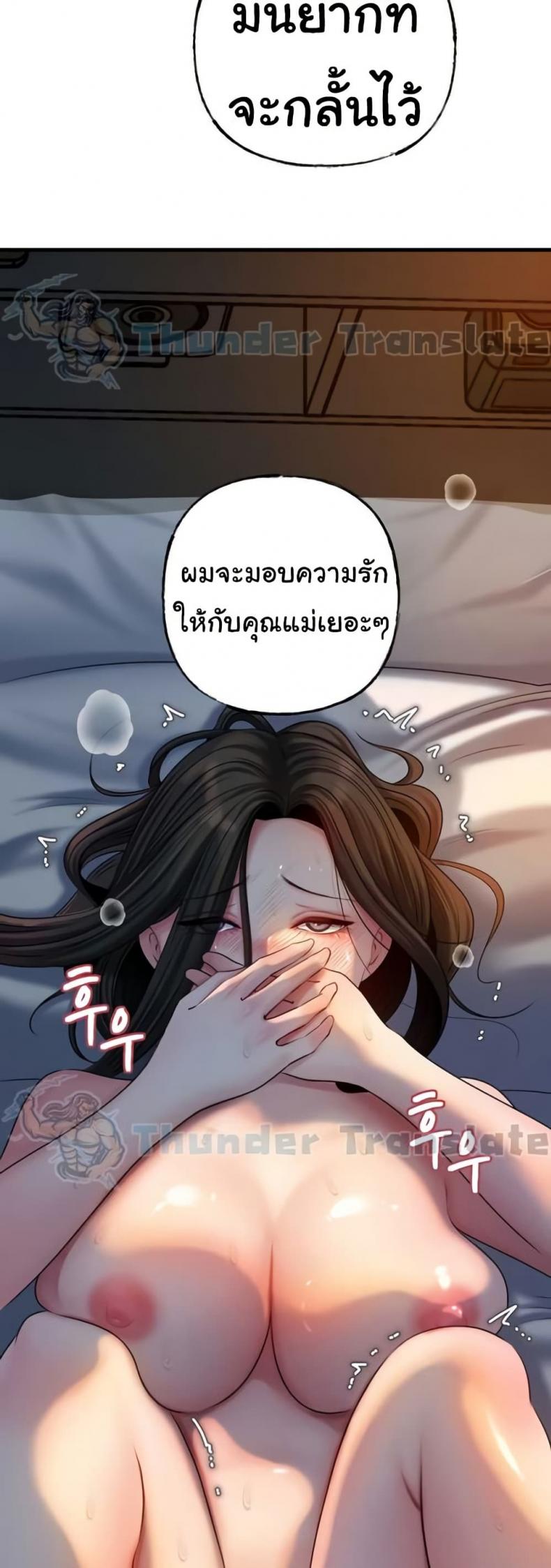 page-49