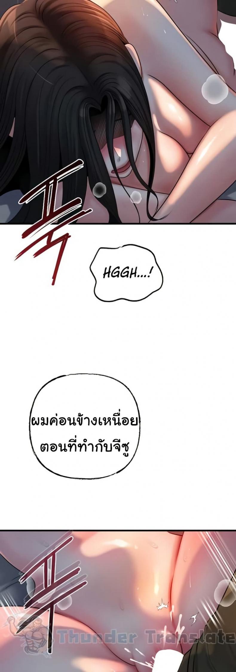 page-38