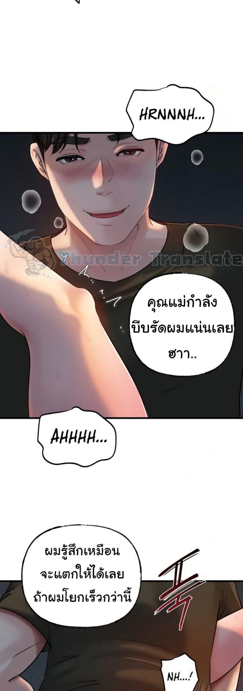 page-36