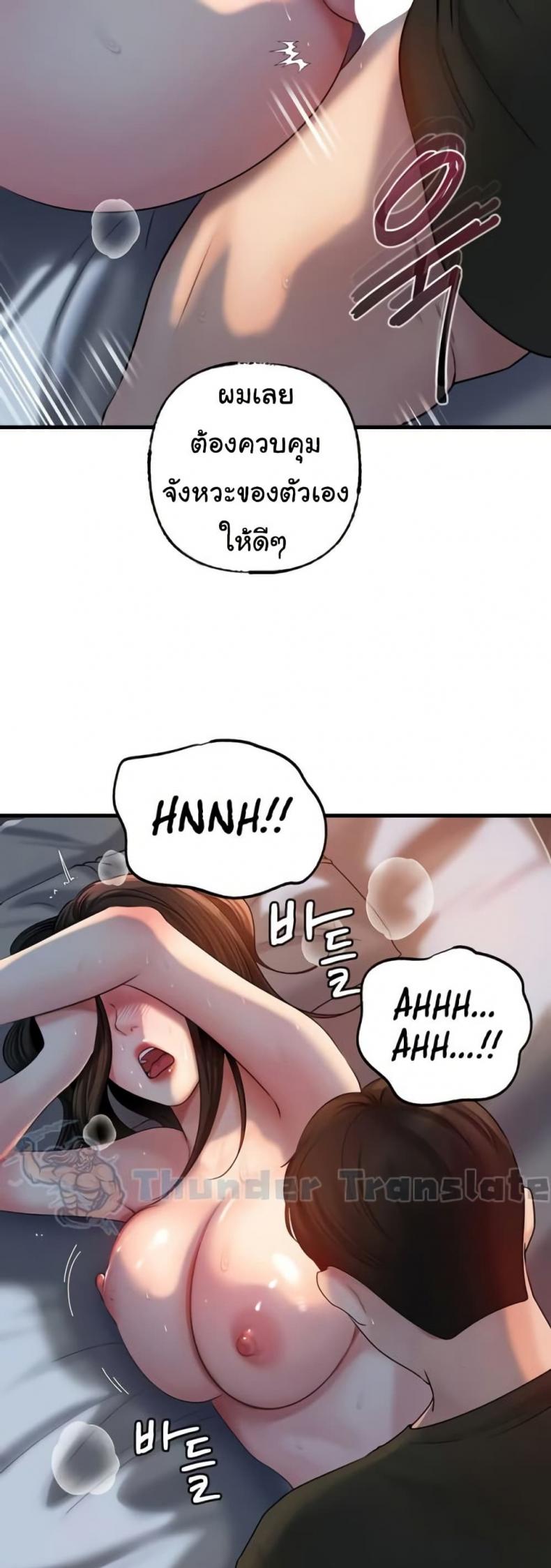 page-39