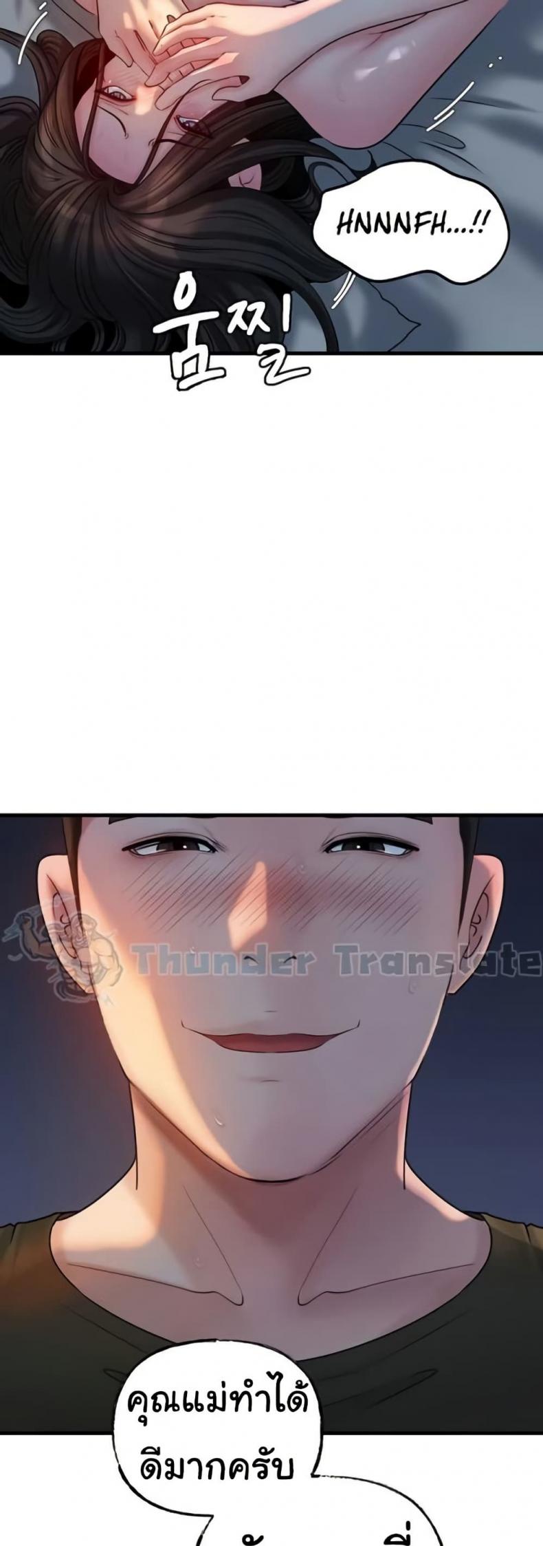 page-48