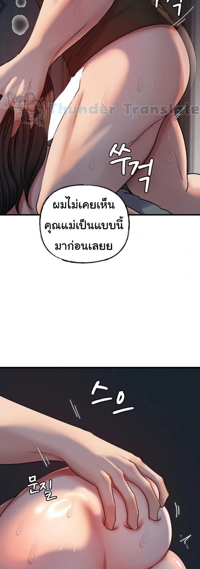 page-24