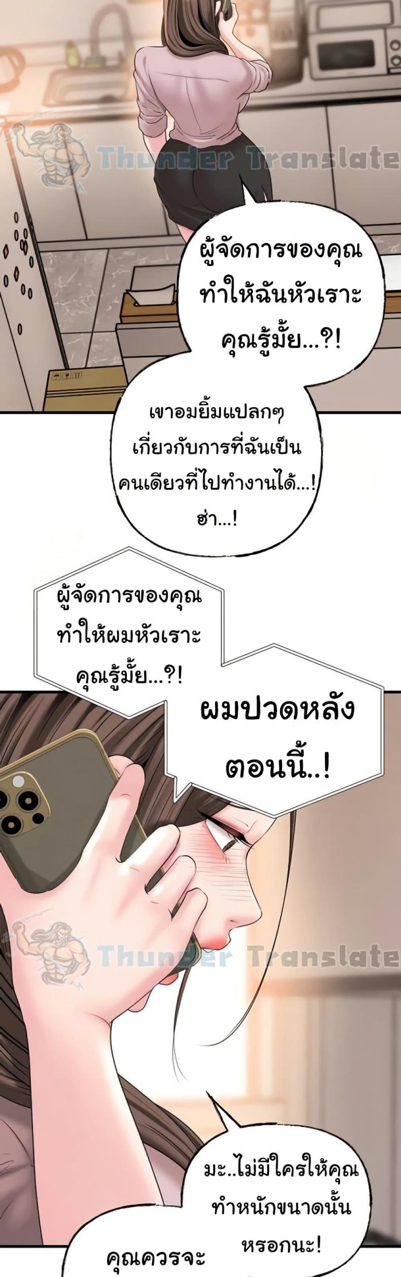 page-43