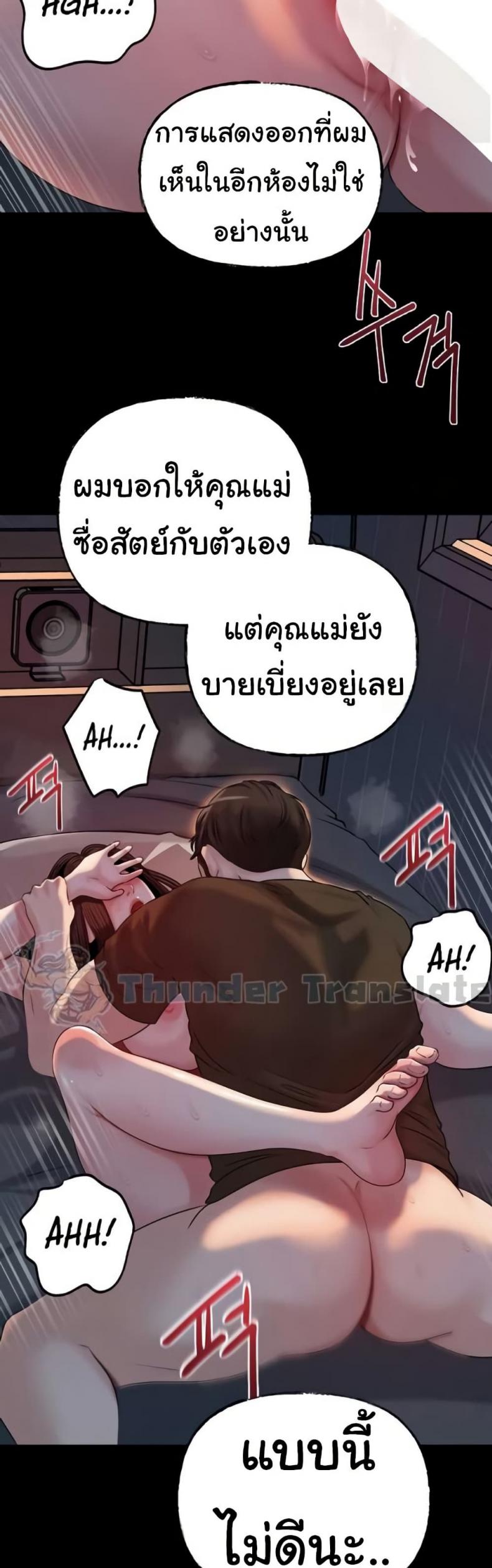page-19