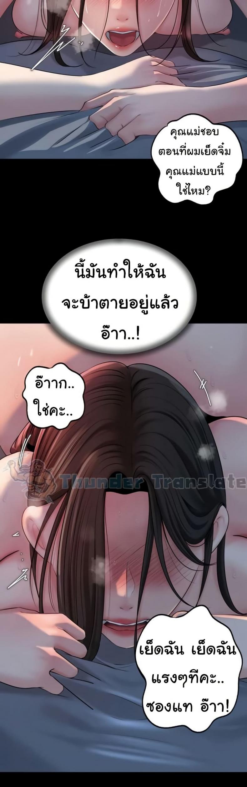 page-33
