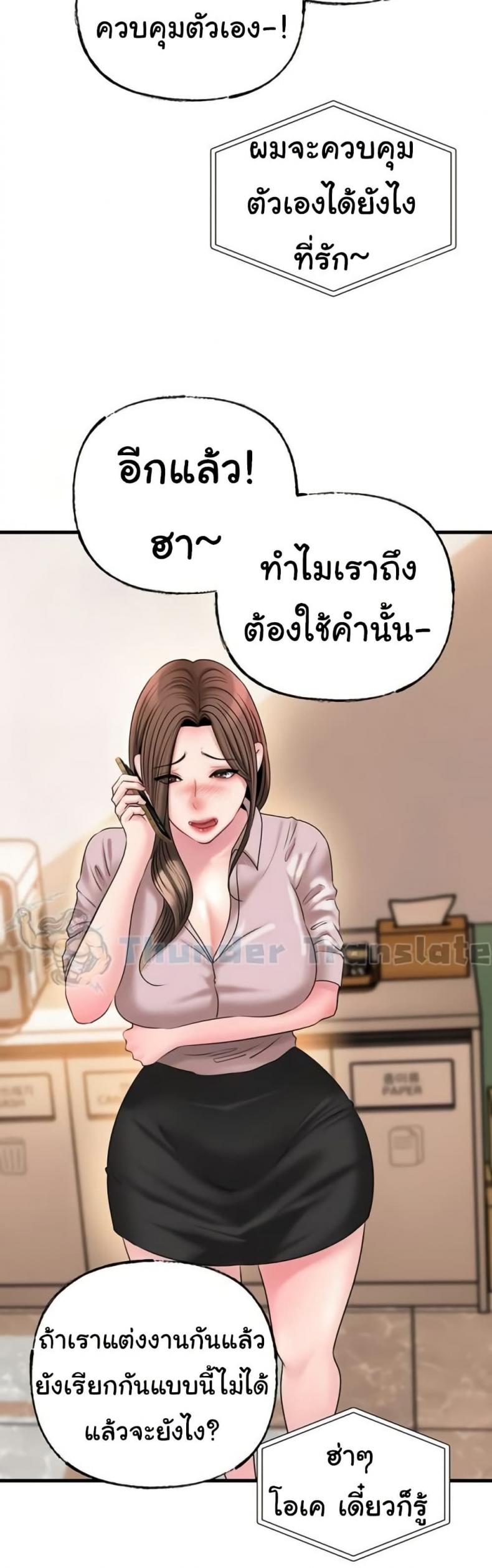 page-44