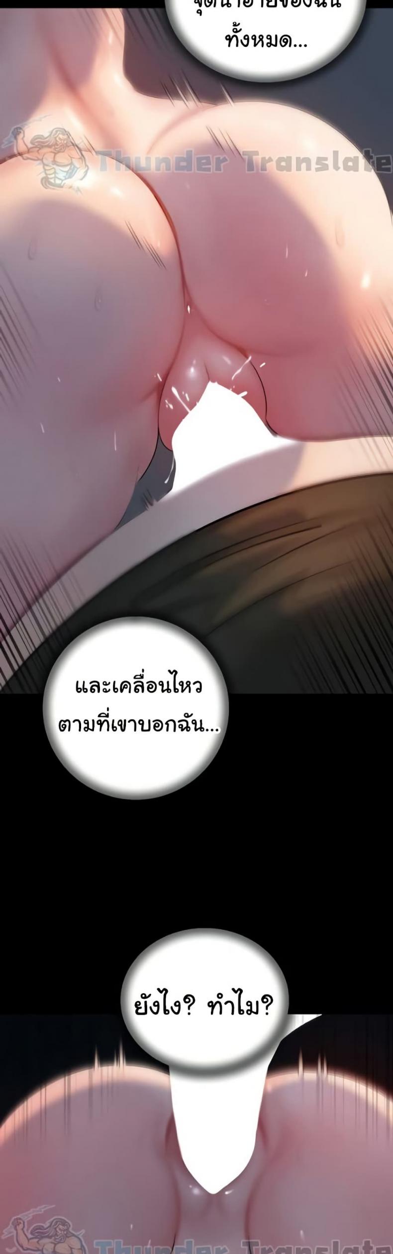 page-29