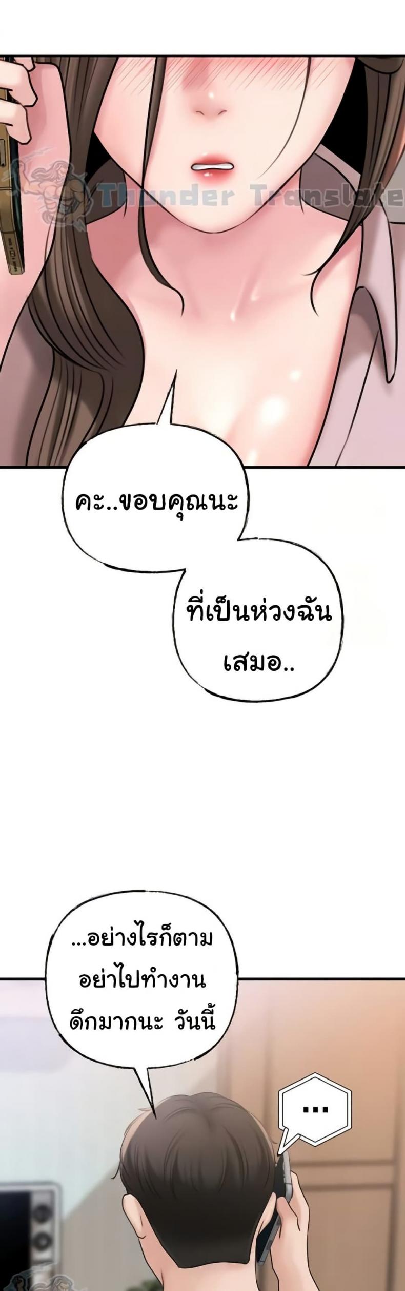 page-46