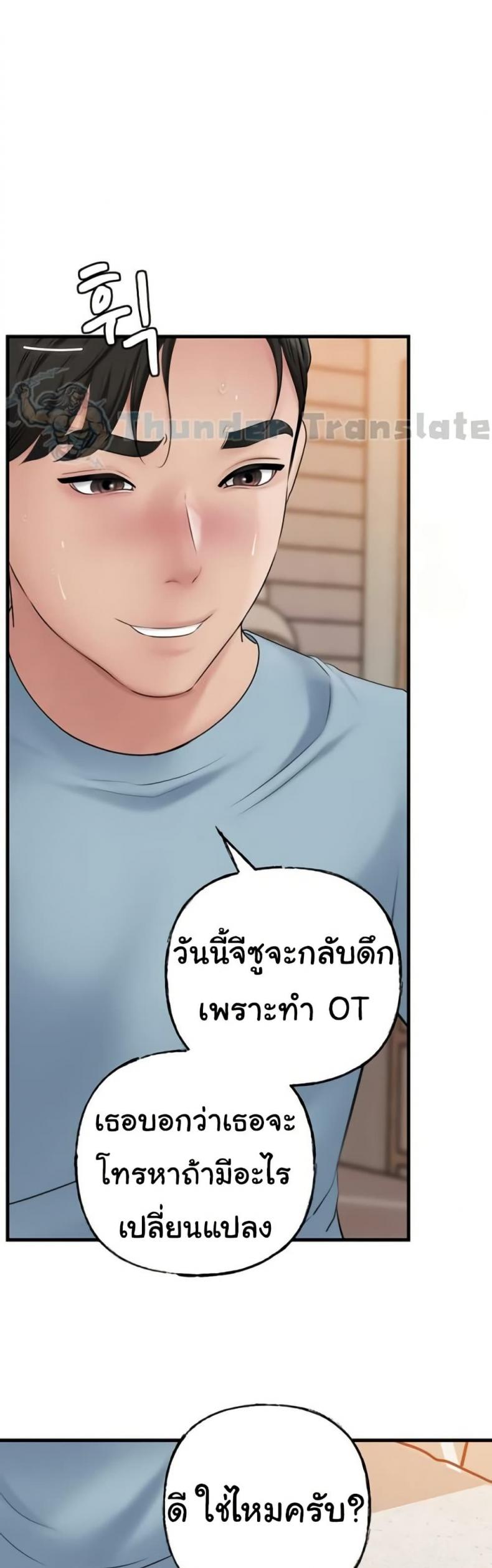 page-48
