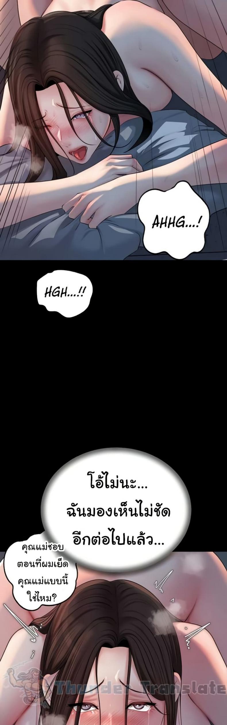 page-32