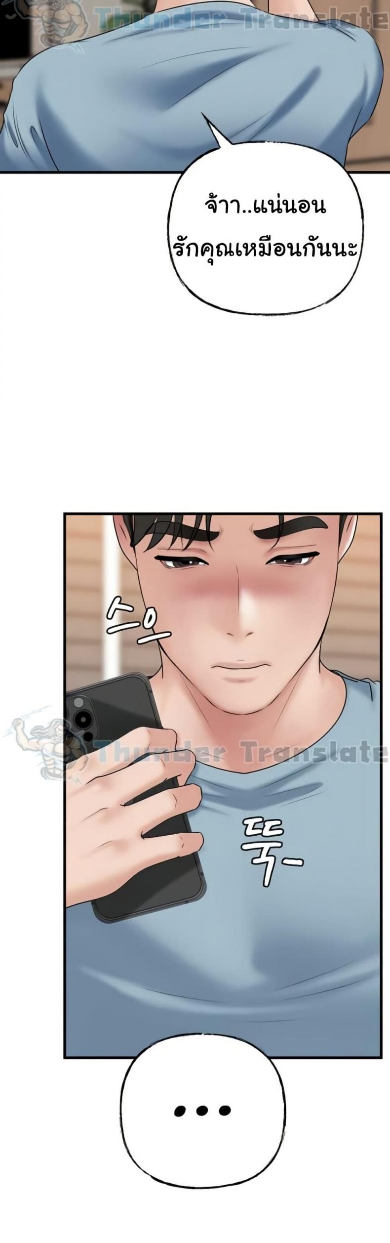 page-47