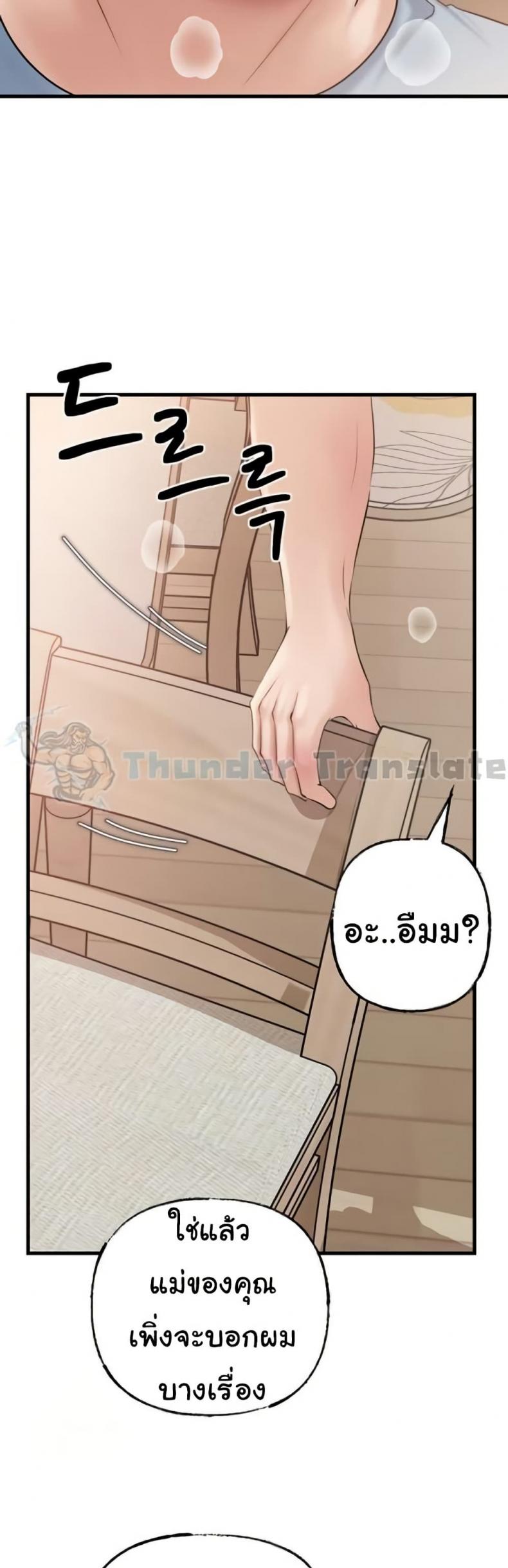 page-37