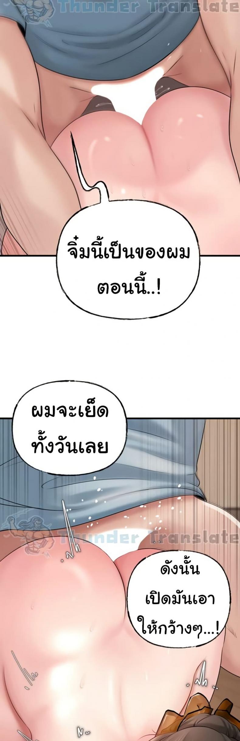 page-49