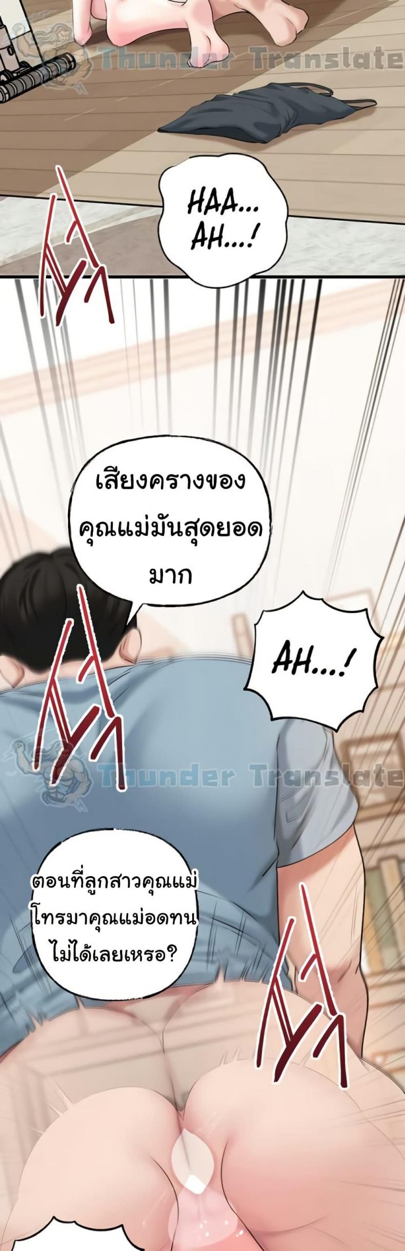 page-42