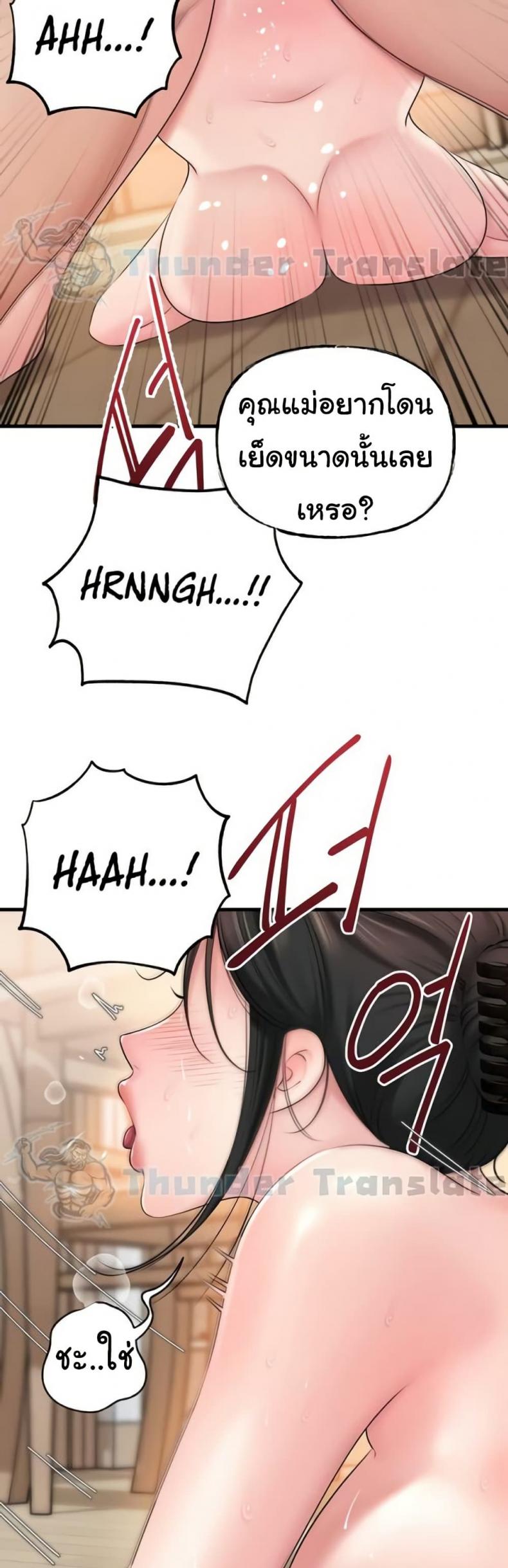 page-43
