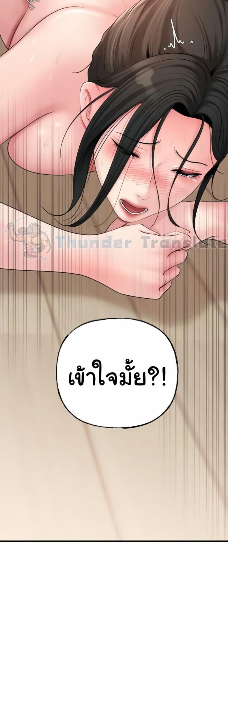 page-50